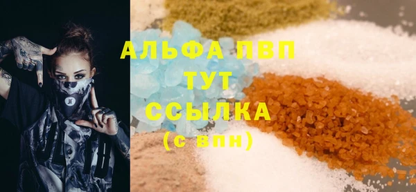 spice Белоозёрский